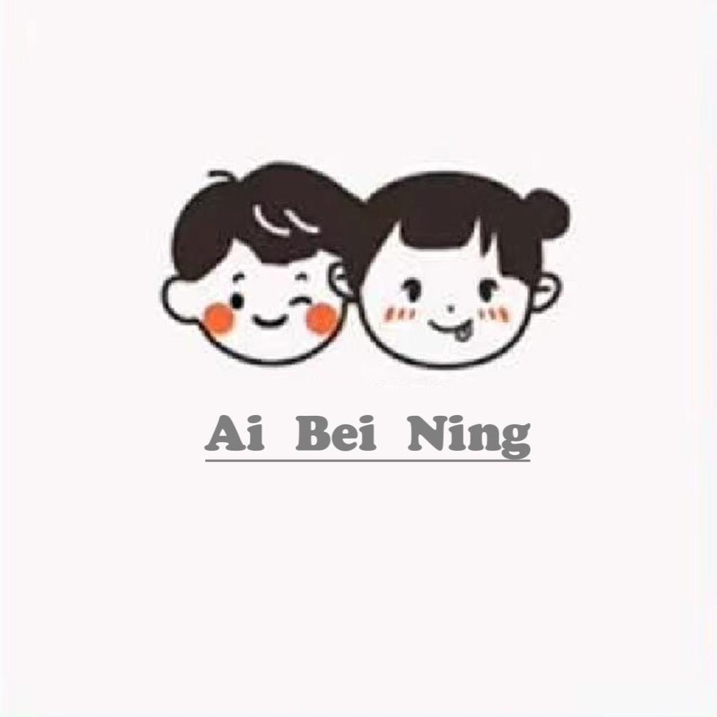 爱贝宁童装