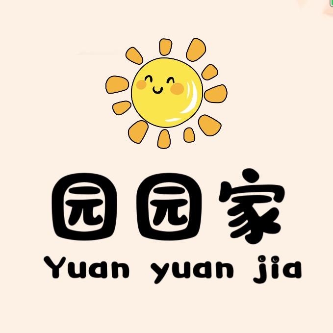 园园家童鞋
