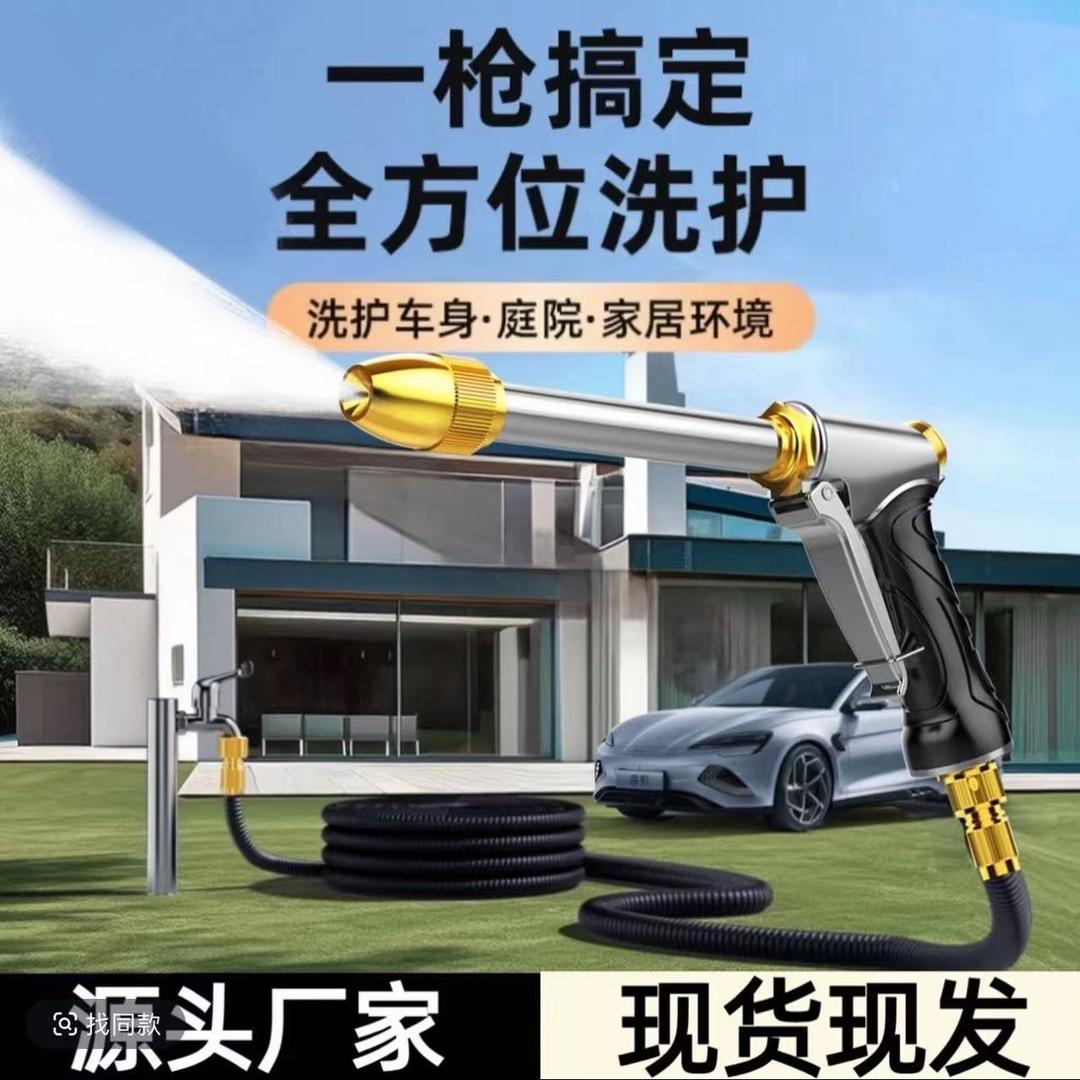 新友高压水管