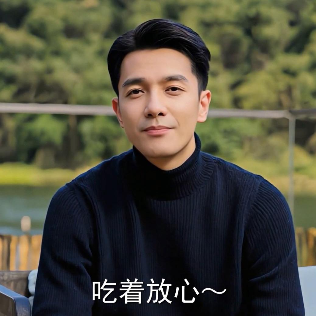 贾哥爱分享