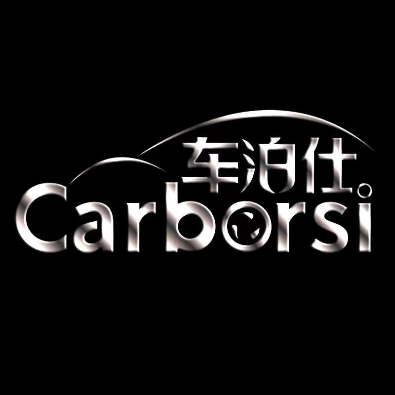 车泊仕汽车养护