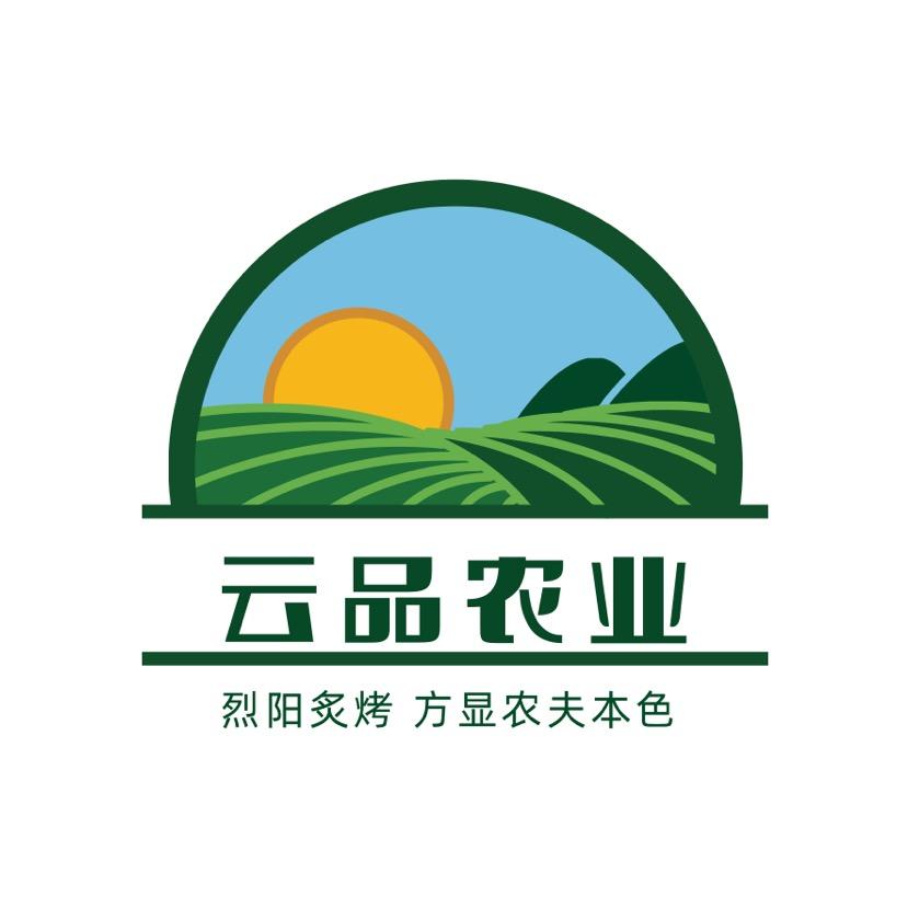 云品农业