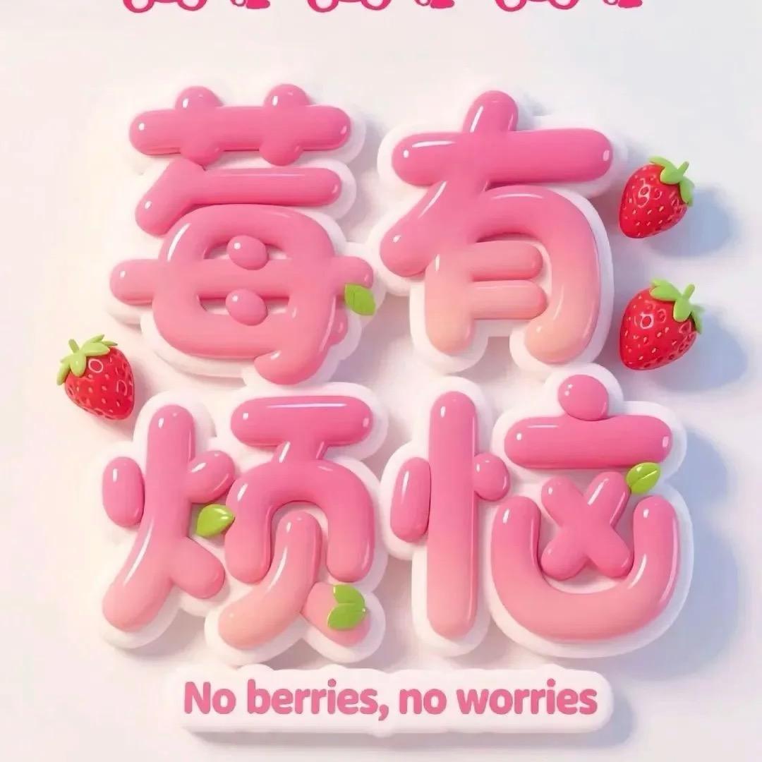 半颗星辰✪ω✪