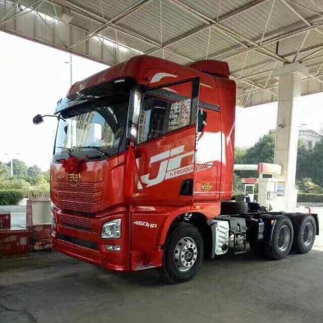 长沙一汽汽车有限公司青汽销售分公司