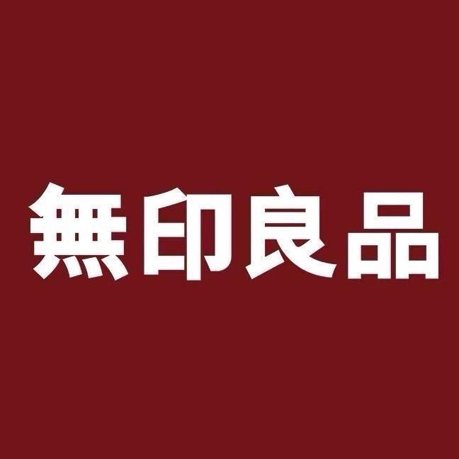 無印良品品牌店