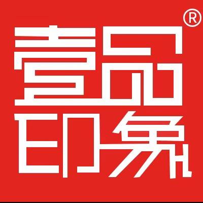 壹品印象卫浴电器