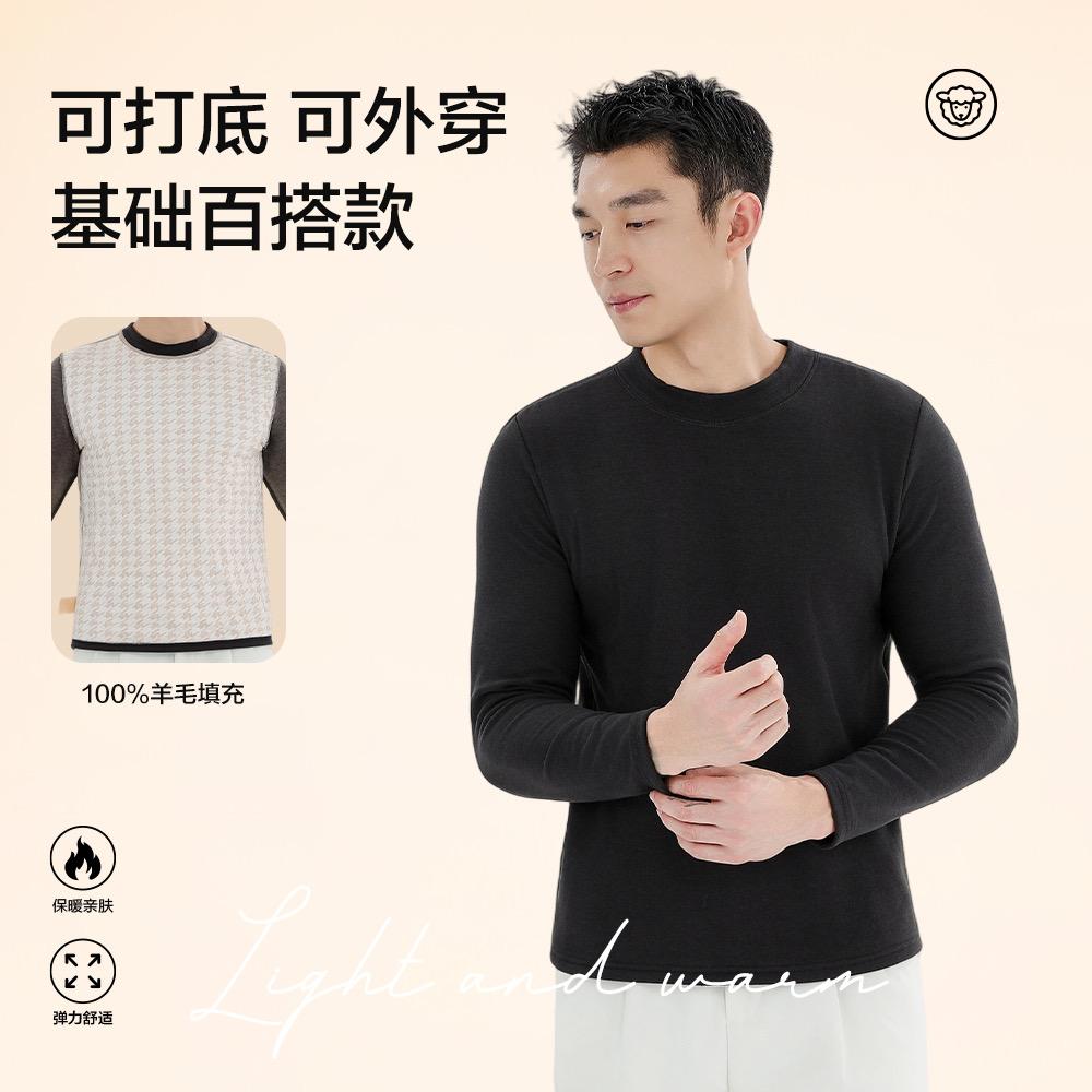 COCO ANEXT 保暖工厂