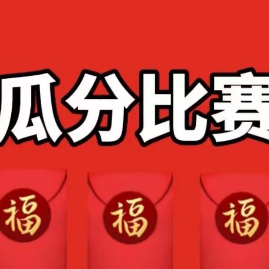 福利手游推荐官