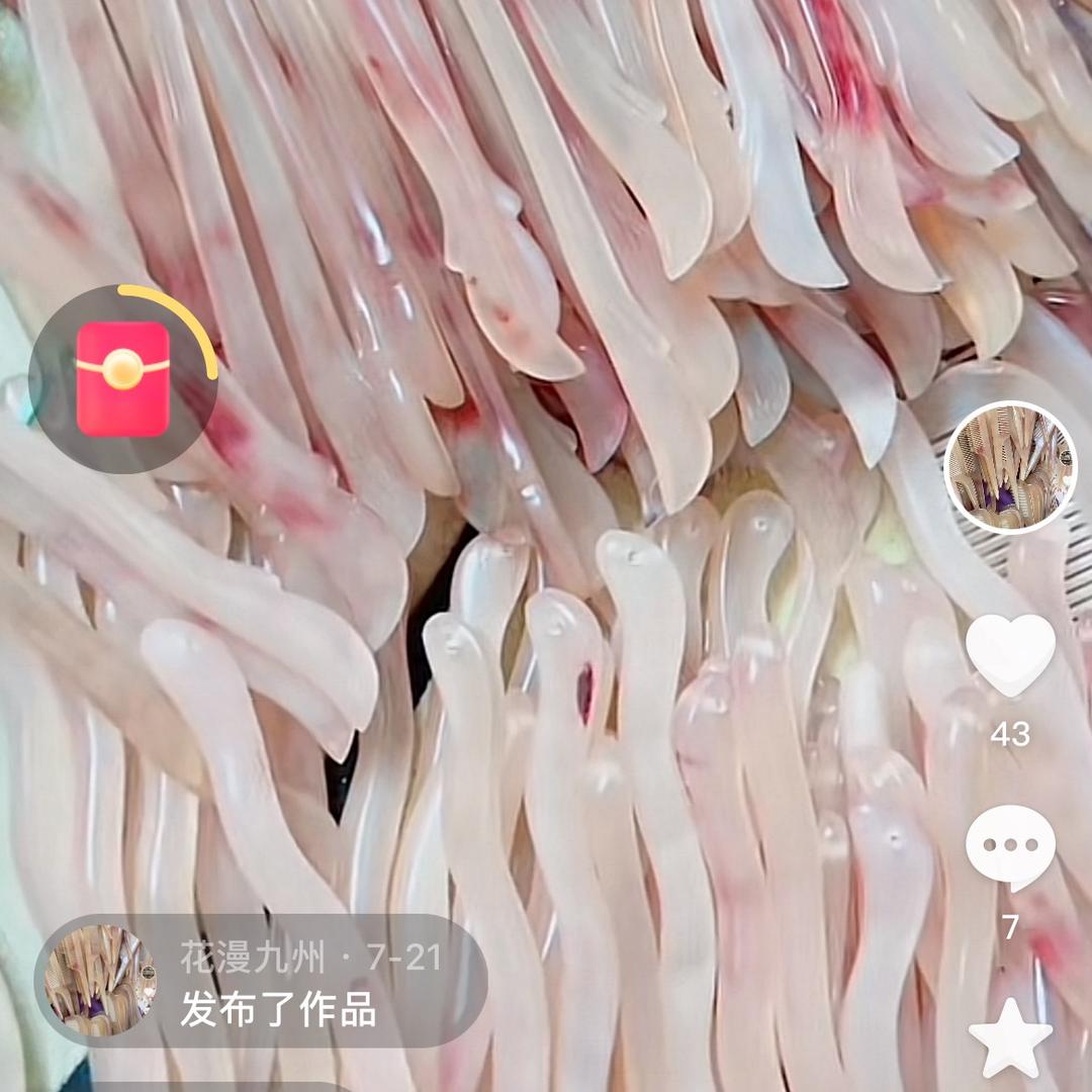 久伴与你