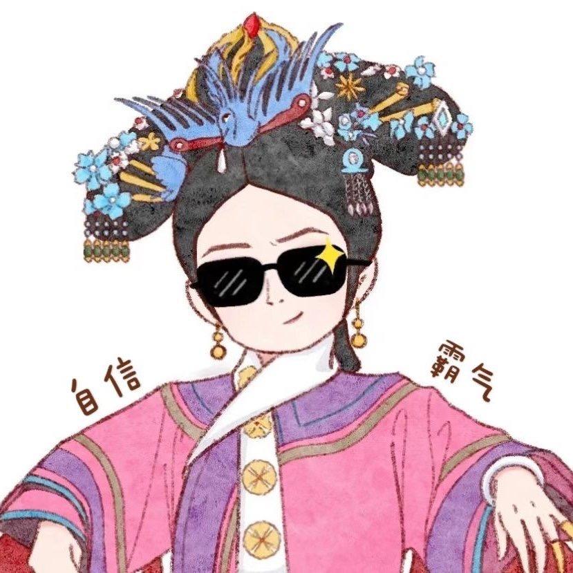 💕ꦿ҉好ᨶ႒ᩚ运ᥫᩣ໌້ᮨ