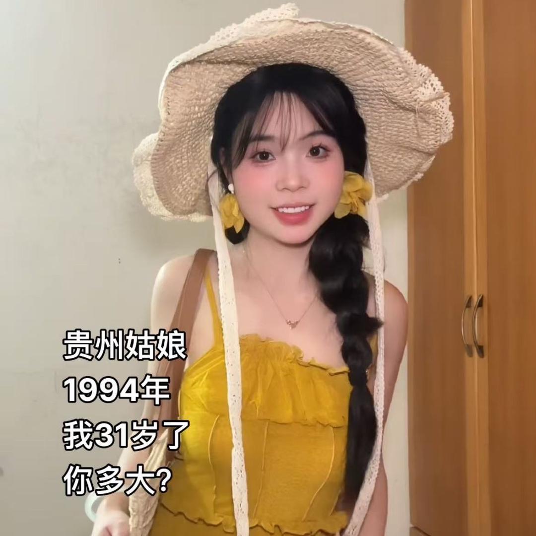 燕兰