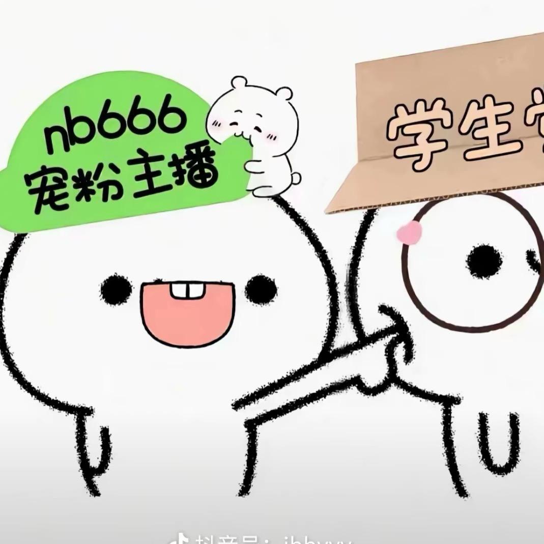 眼角的泪
