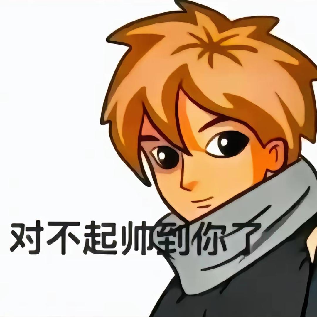 男神（暗区突围）