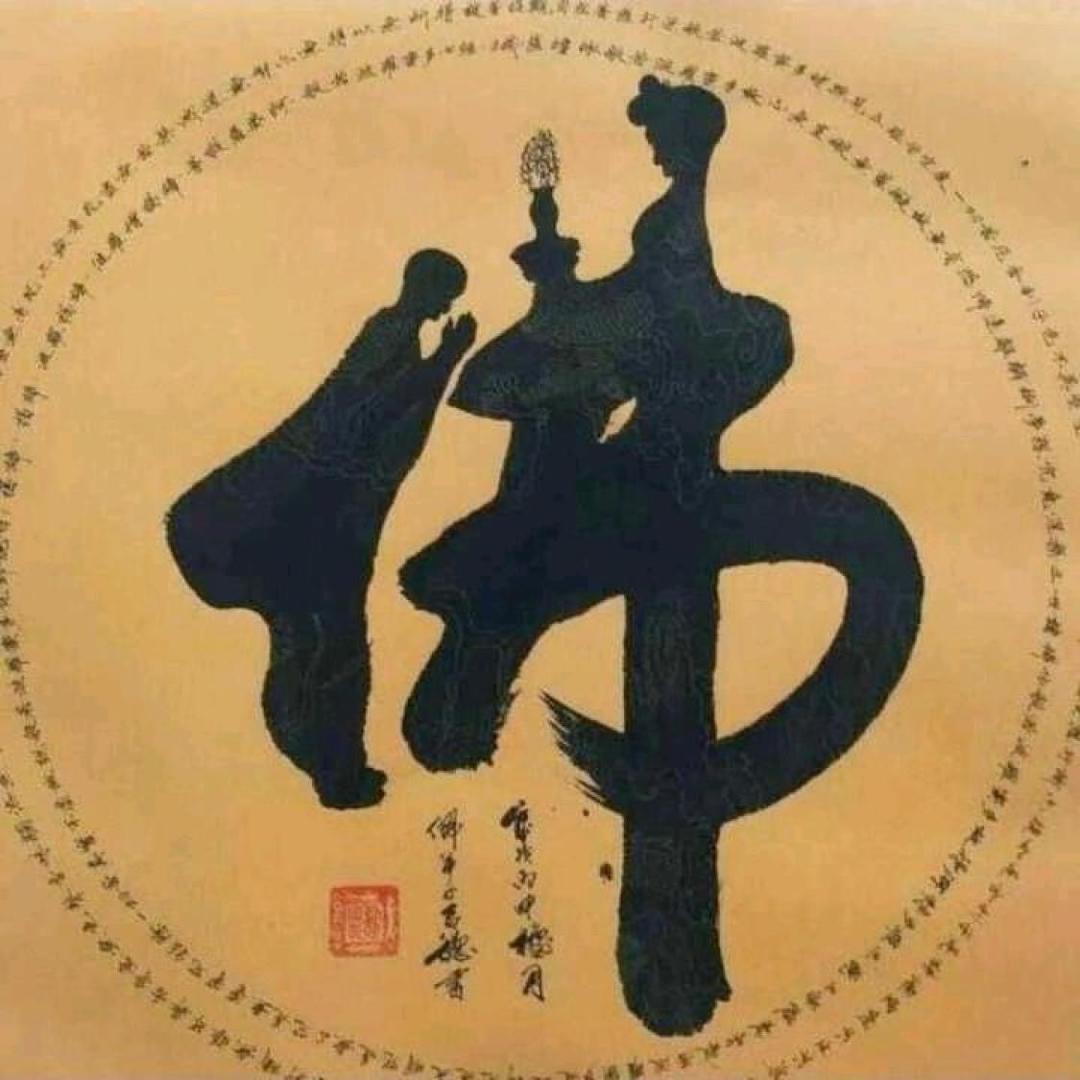 鹏程万里321