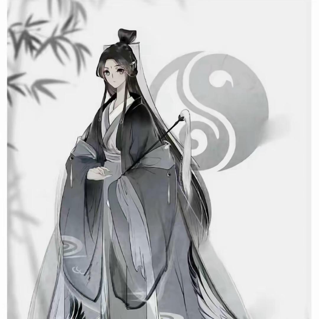 诩緲