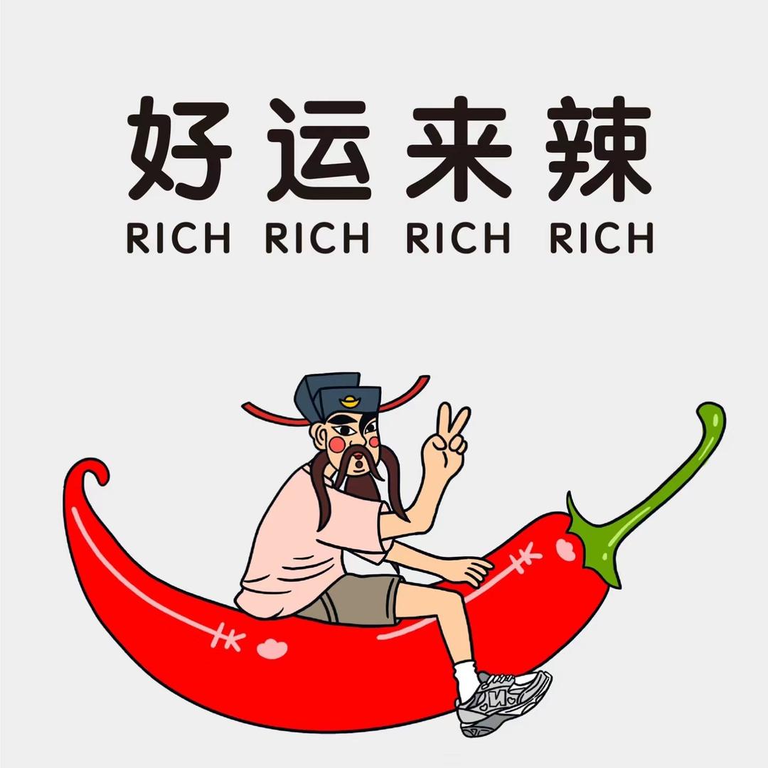 新元食品优选