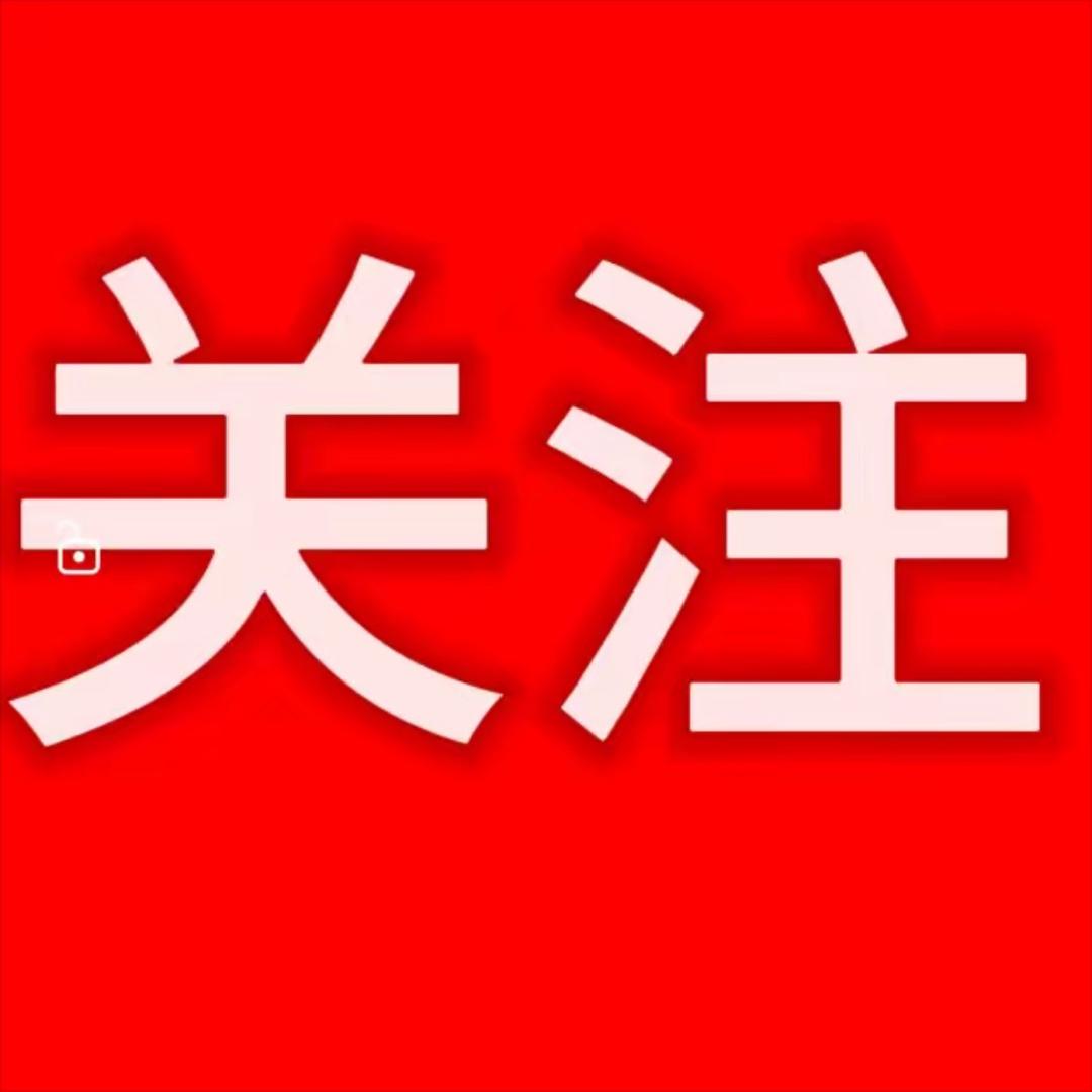 AAA鼎中装饰建材文哥（混凝土施工私信）