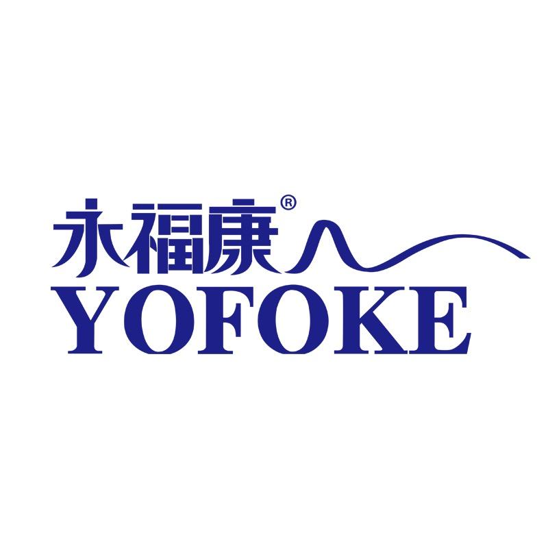 永福康官方旗舰店
