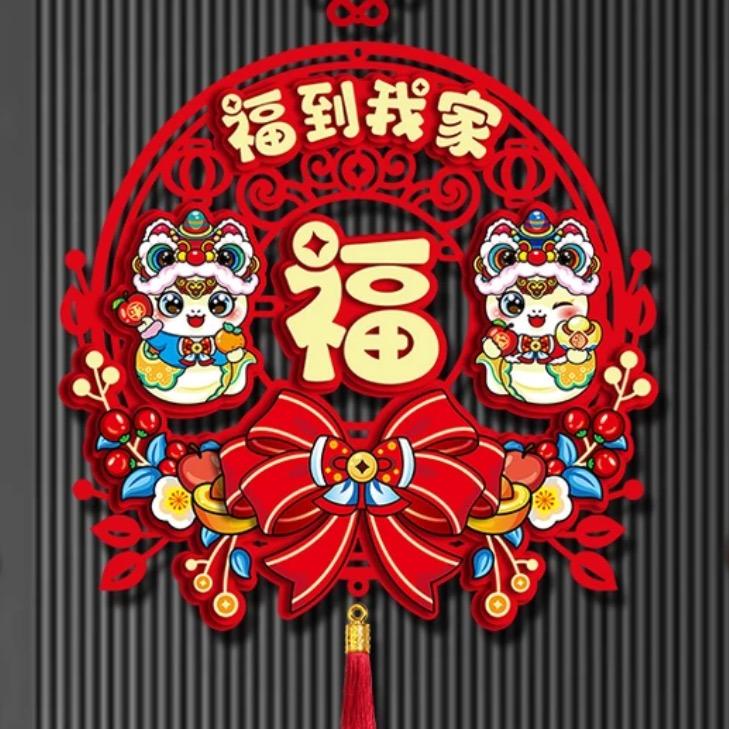 家纺号
