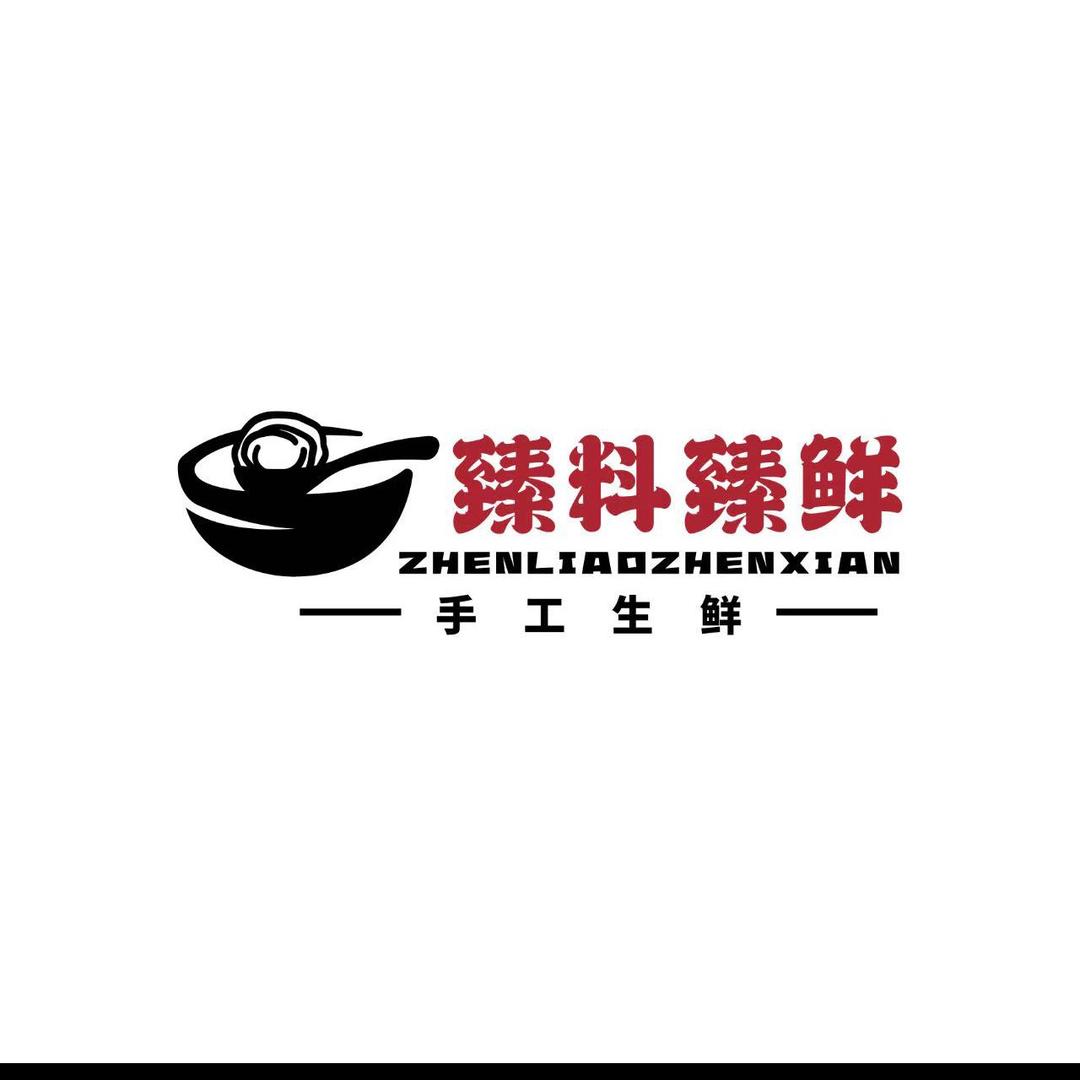 臻料臻鲜家的馄饨