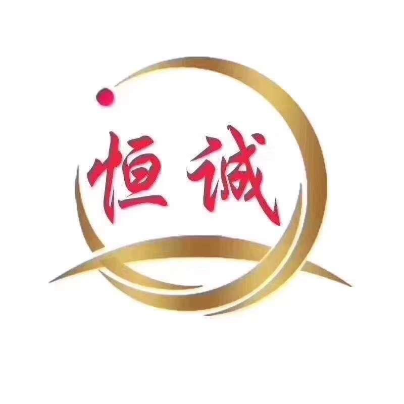黄石恒诚精品车王老三