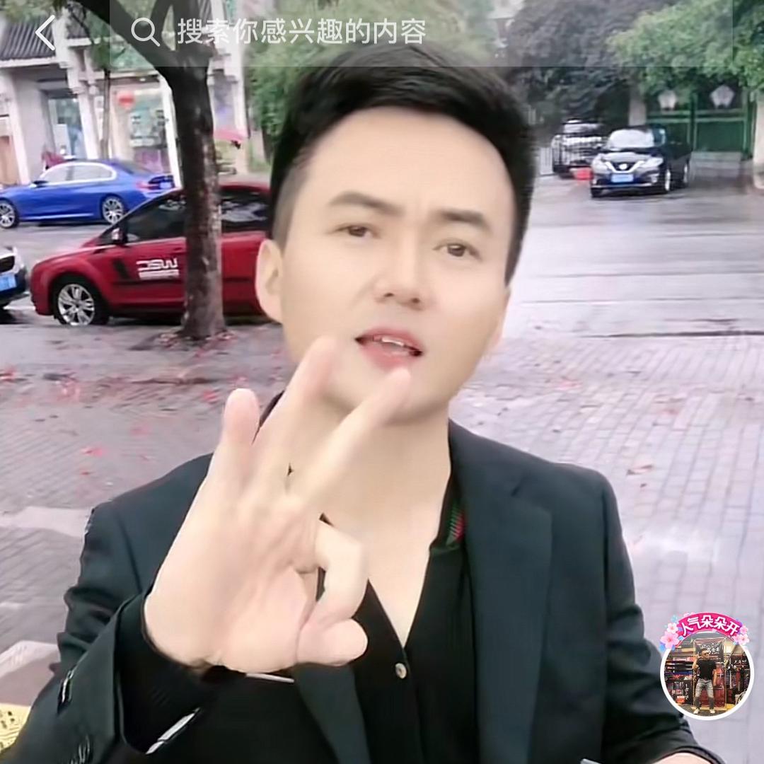 伟仔家的