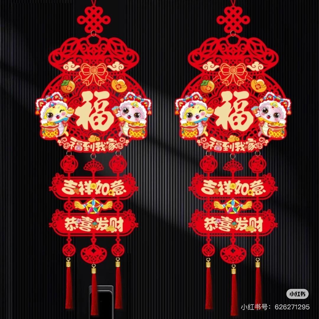 玉菲夫妇元宵花灯