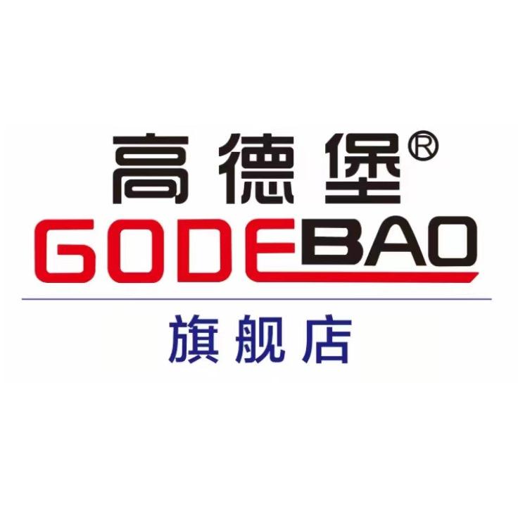 高德堡五金工具旗舰店