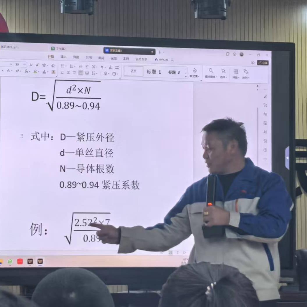 吴明超&回国就是好