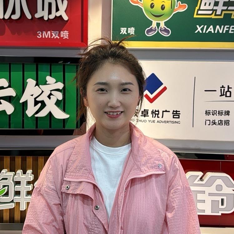 慧慧：宁波卓悦广告10年