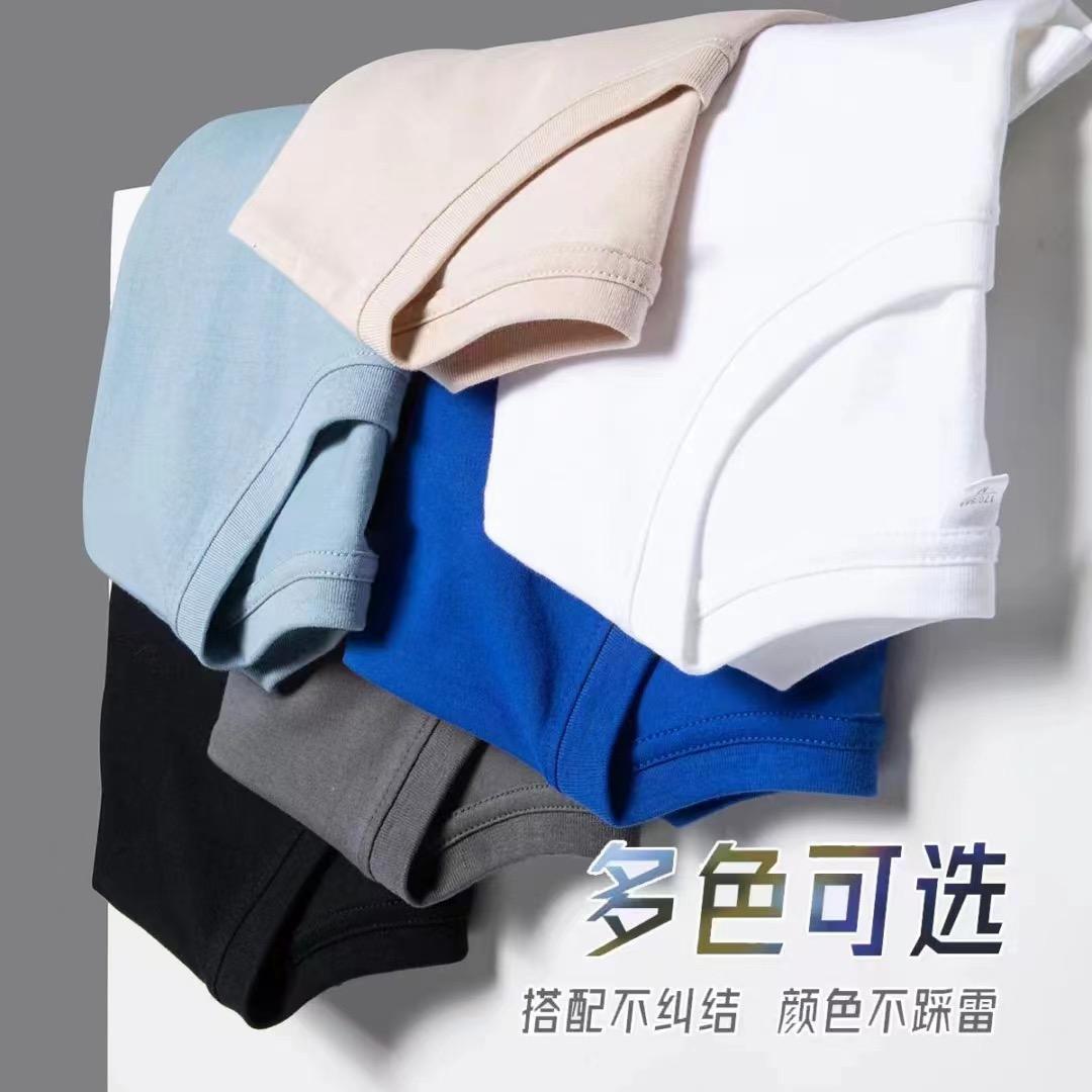 范雨超服装厂