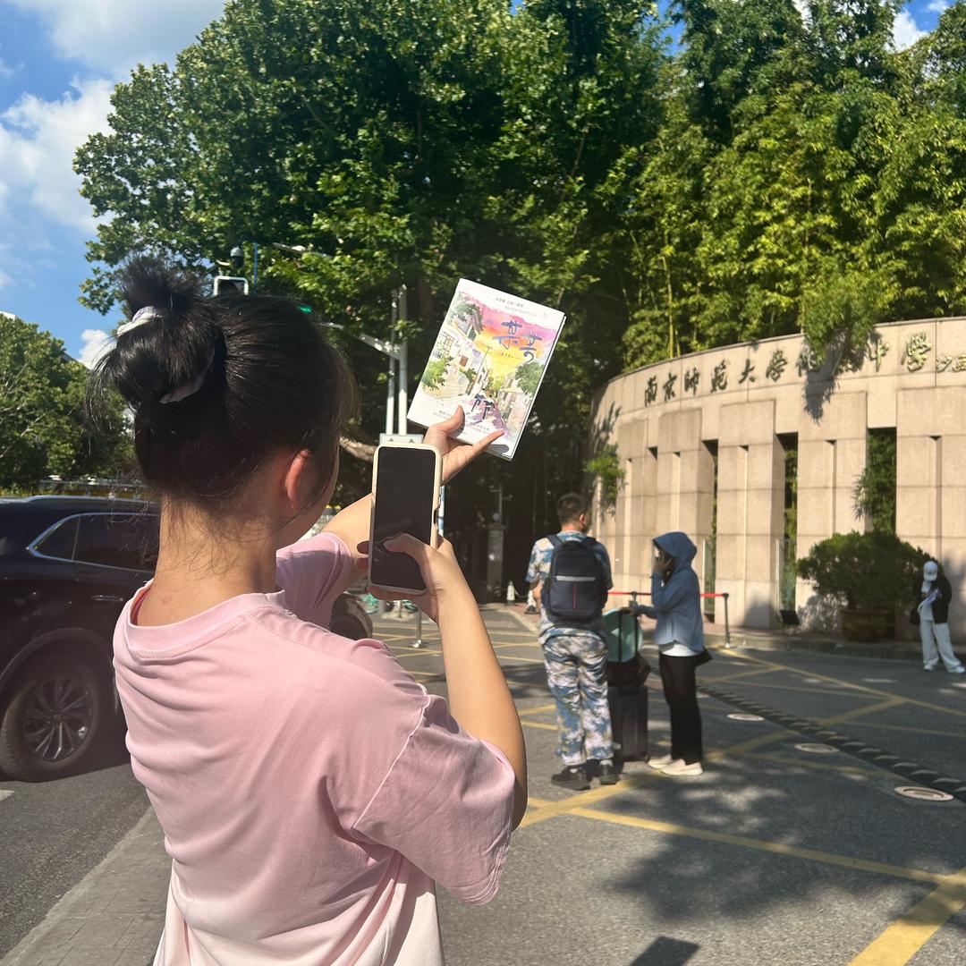 思凌同学