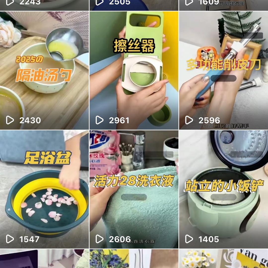 小百货