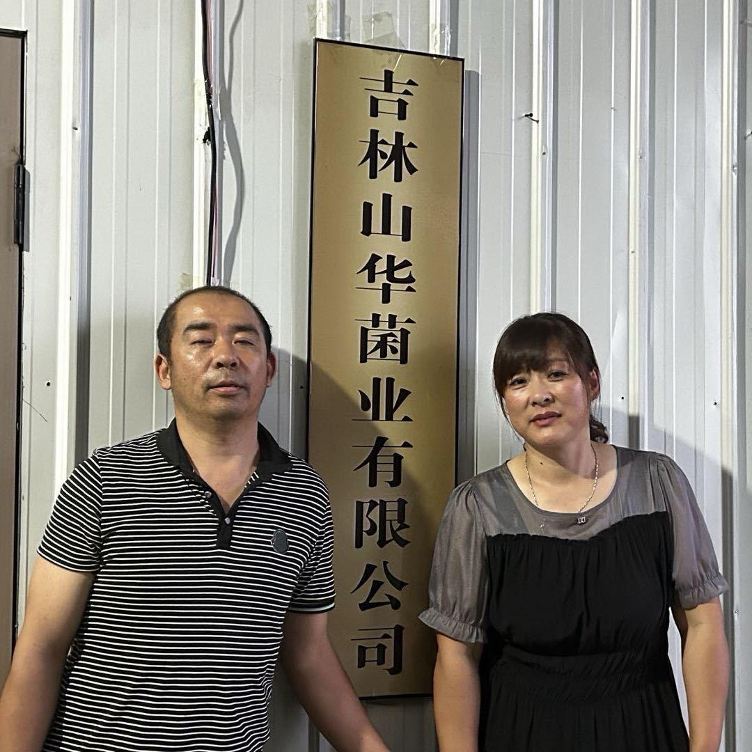 三国木耳（源头工厂）