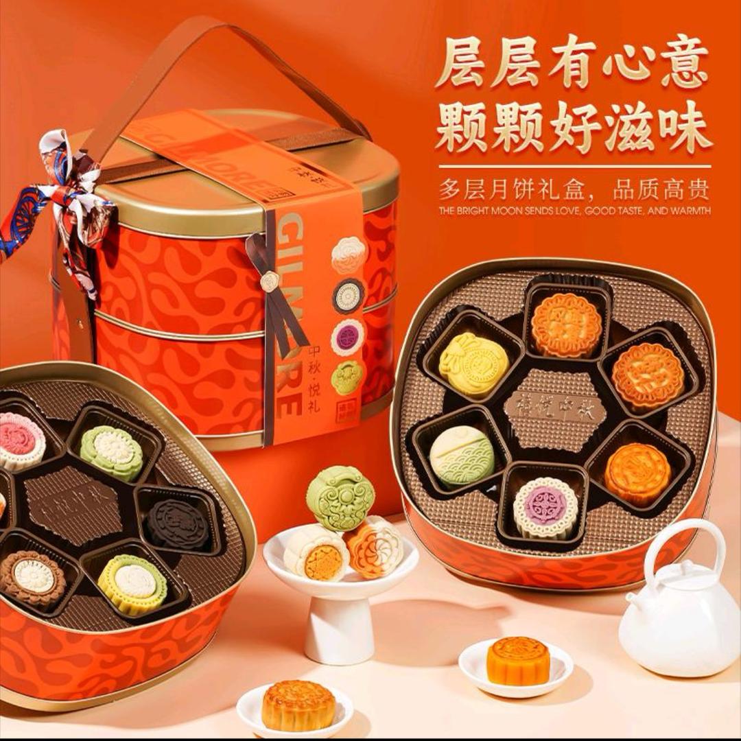 月饼礼盒批发大仓