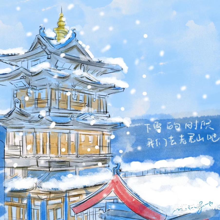 老君山特惠票小欢