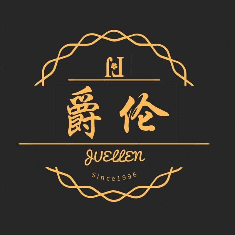 爵伦服饰
