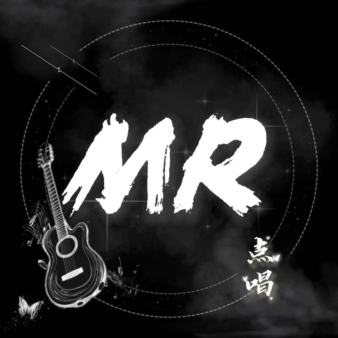 MR点唱/挞挞/点点👑