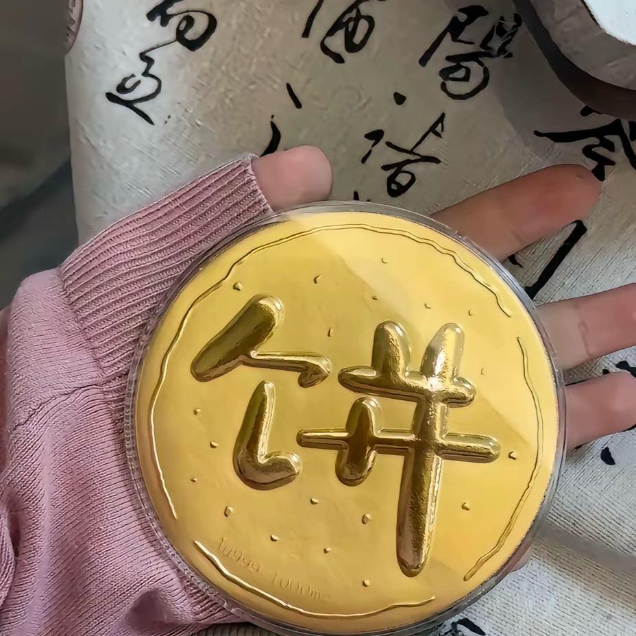 听闻爱情