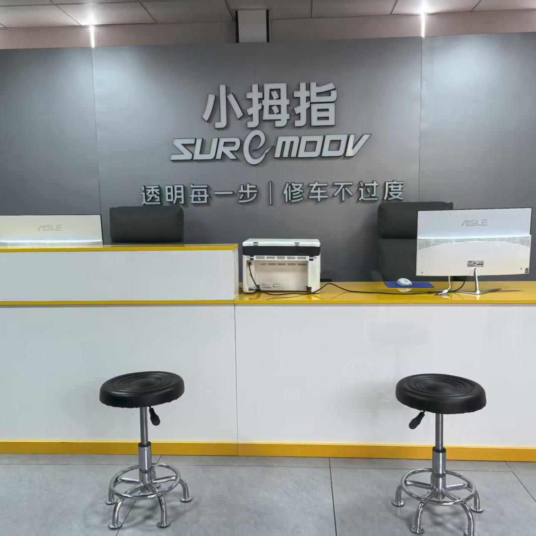 小拇指汽车维修东台城东大桥店