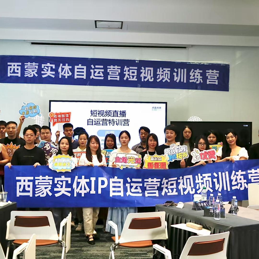 蒙芽课堂短视频直播Lam