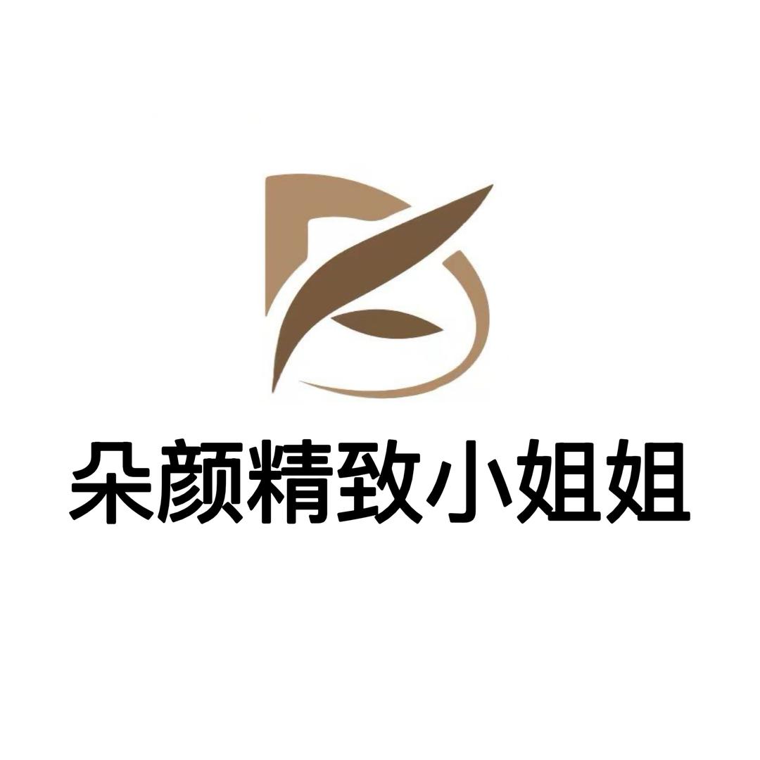 朵颜泰国榴莲果肉