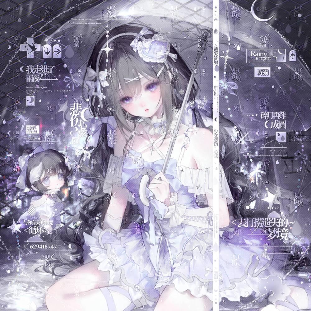 晚榎迹忆@Guᴋᴏnui゜