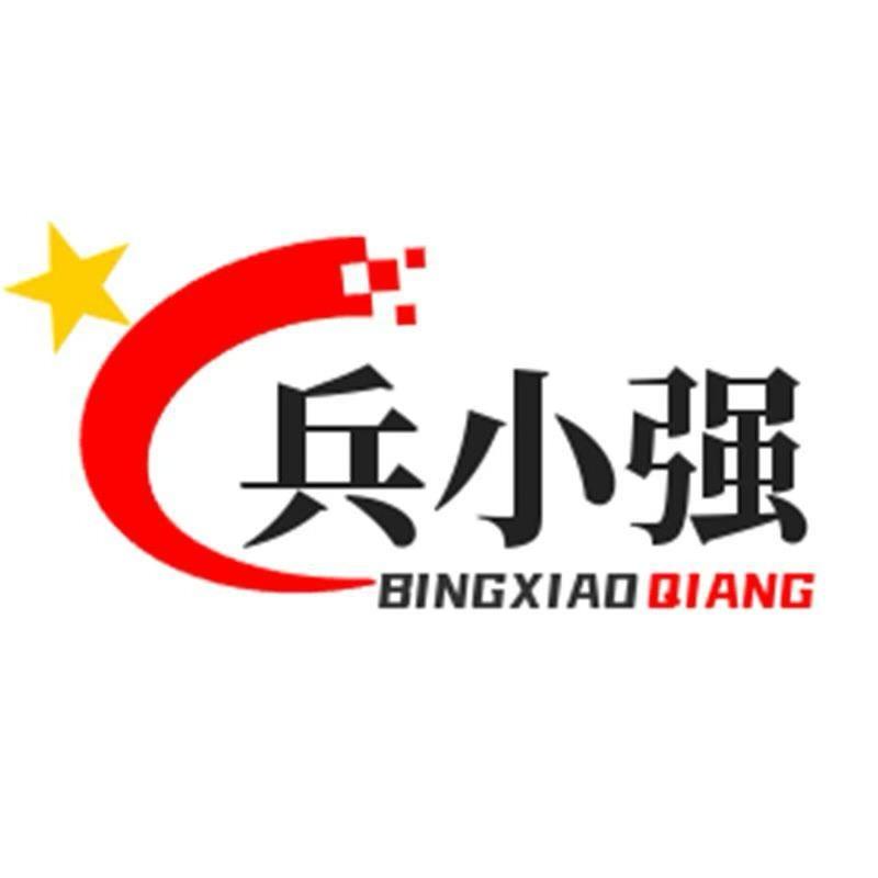 兵小强玉米碴