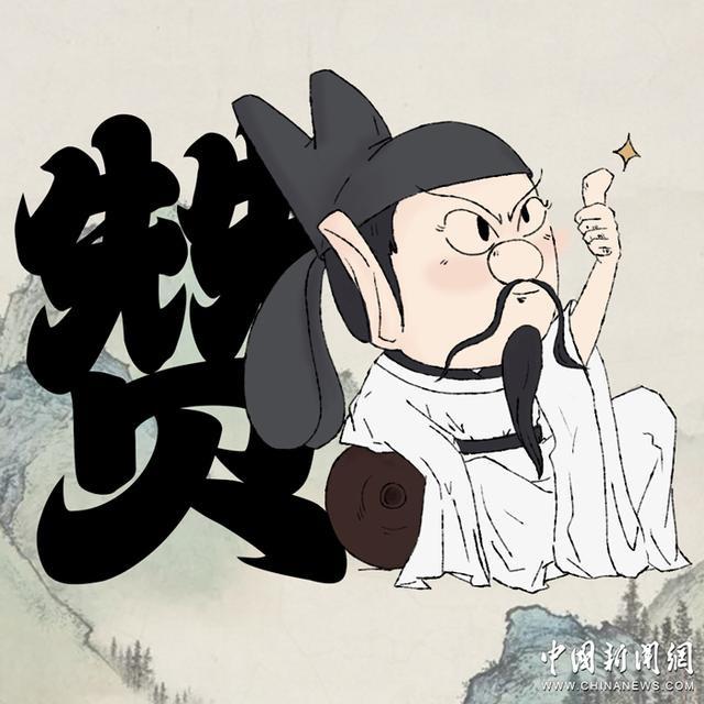 宝藏李太白