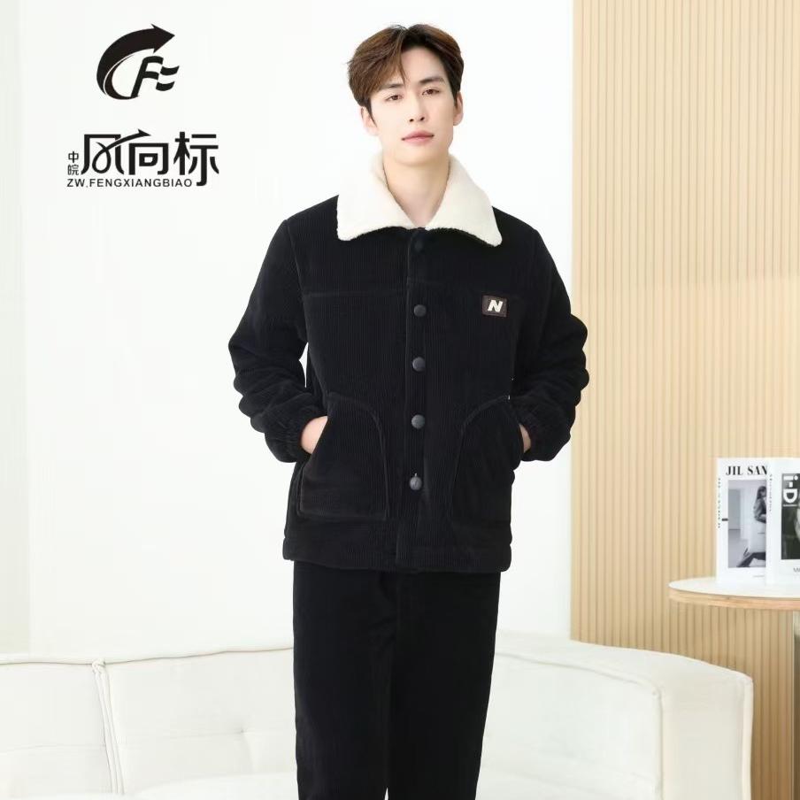 纯眠高定家居服工厂店