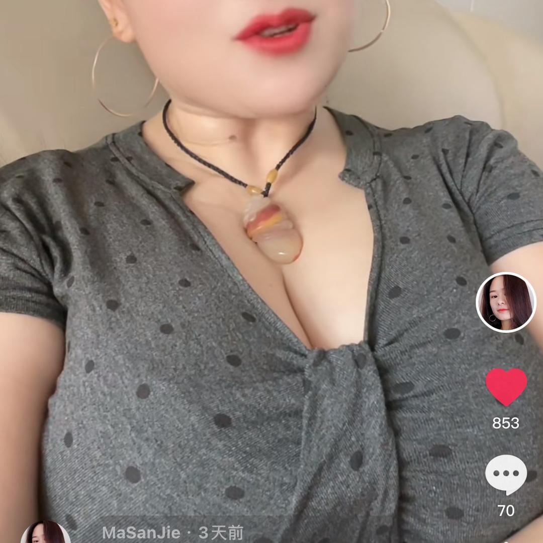 MaSanJie