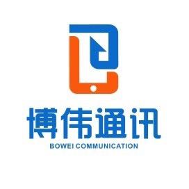 博伟通讯（安宁大学轻纺校园店）回关