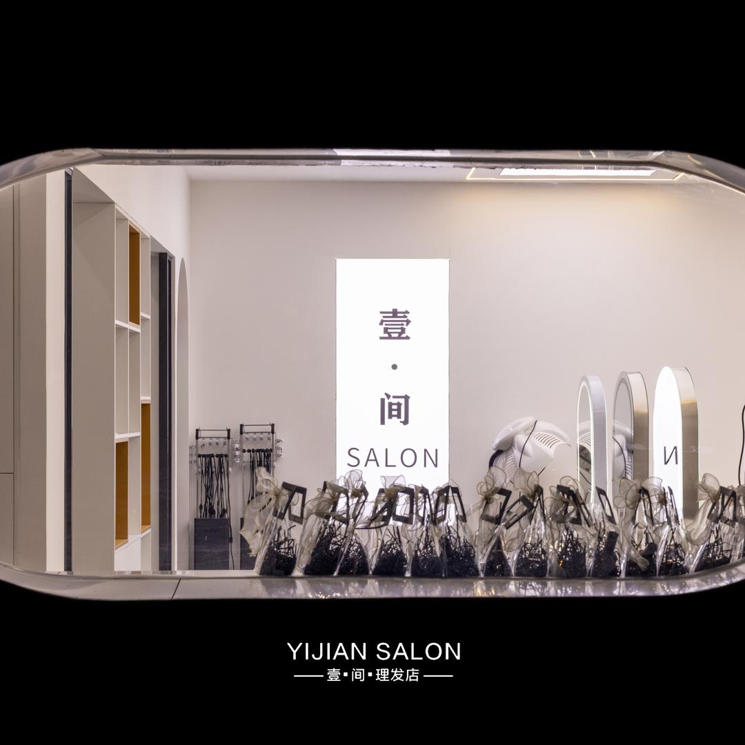 壹•间•理发店SALON