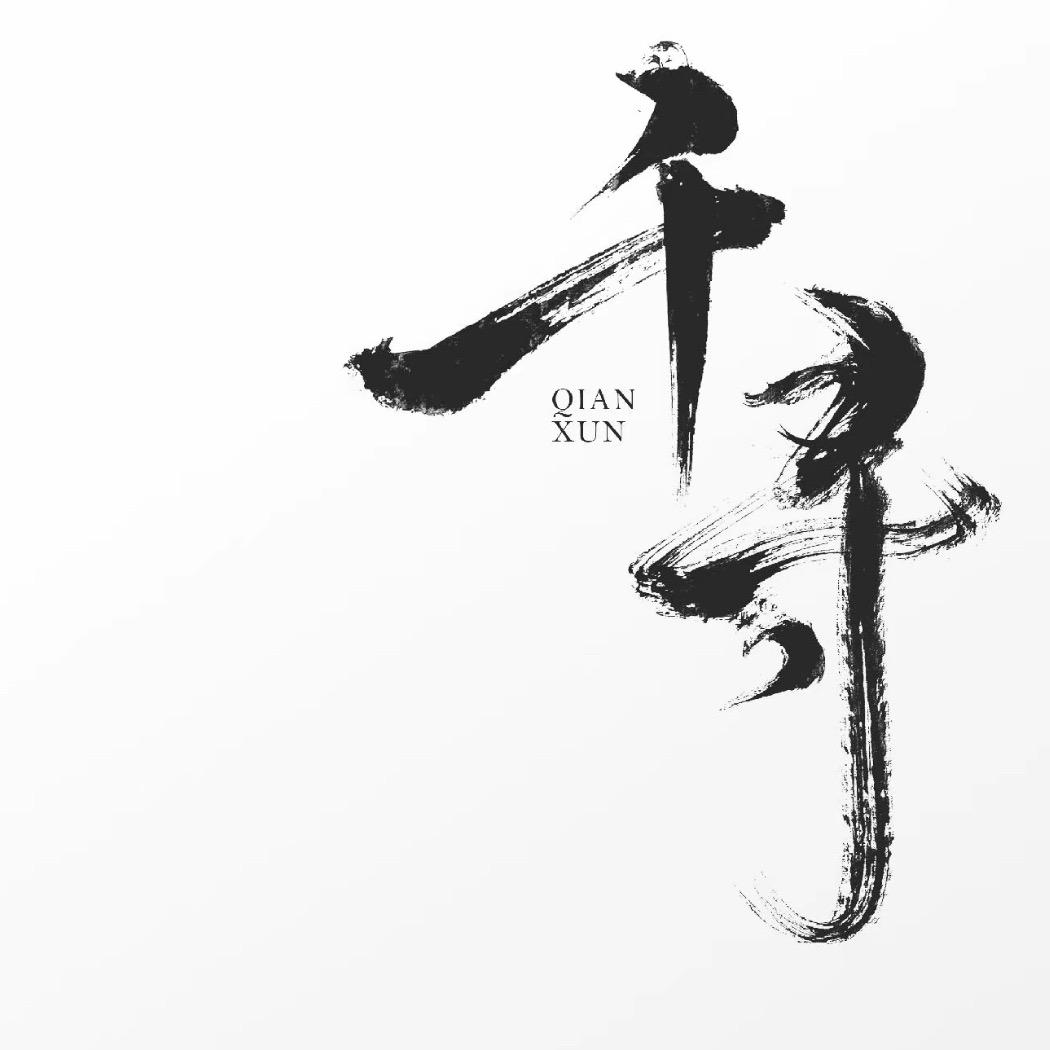 千寻优选